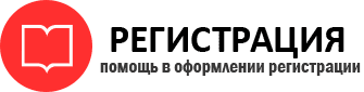 прописка в Петровске id477306